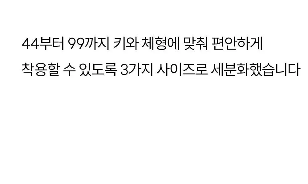 [겨울추천템] 마른파이브 넉넉스타킹(150D) / 삭스타킹(200D) (단품/기획 택1) 상세페이지 43